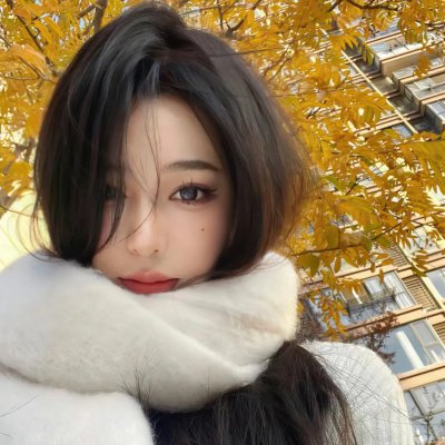 我的他和他